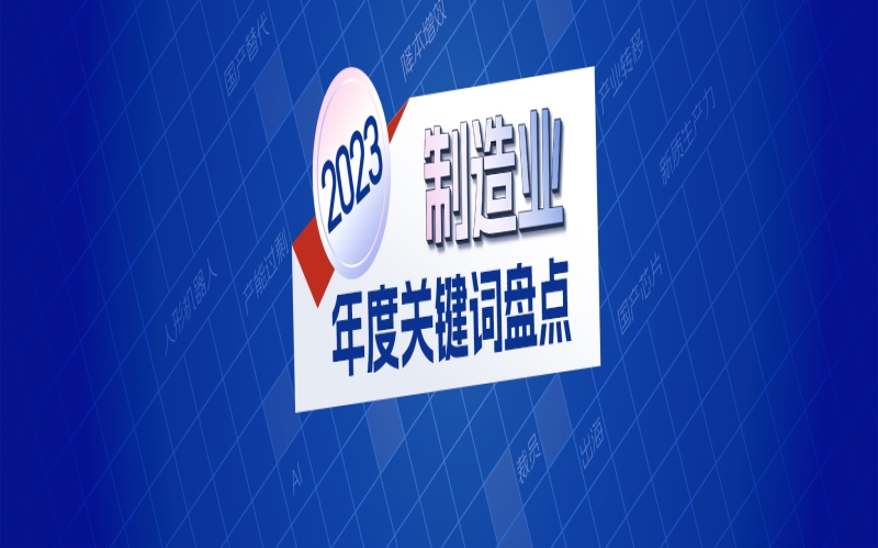 ITES 2024深圳工业展暨深圳国际工业制造技术及设备展览会 SIMM